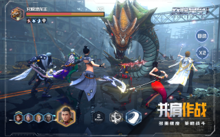 吞噬星空黎明官网版官方版游戏下载，吞噬星空黎明官网版安卓游戏下载