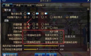 玩dnf进图卡顿_笔记本玩dnf卡顿解决方法