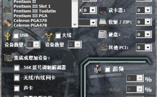 电脑配件功率模拟计算器官方版游戏下载，电脑配件功率模拟计算器安卓游戏下载