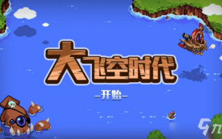 dnf机械海妖任务在哪里_dnf每周任务都有哪些