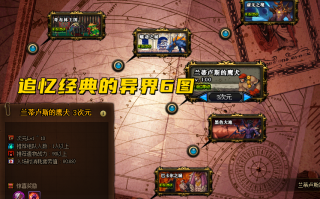 dnf异界要几点疲劳_dnf异界要疲劳吗