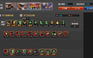 dnf86狂战级技能加点模拟器_dnf狂战士刷图技能加点