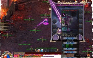 微变深蓝传奇 v3.101下载，微变深蓝传奇 v3.101免收费下载安装(微变深蓝传奇v3；101免费版)