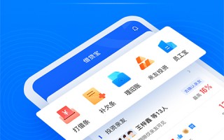 借贷宝下载，借贷宝免收费下载安装