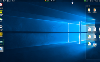 360安全桌面下载，360安全桌面免收费下载安装