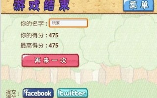 姜饼超人汉化版官方版游戏下载，安卓苹果ios版本下载