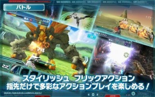 梦幻之星网络版2es手游官方版游戏下载，安卓苹果ios版本下载