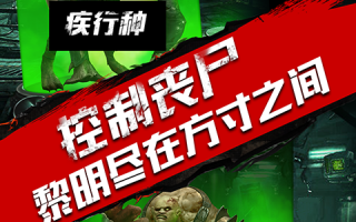 末日进化单机版0.1.447官方版游戏下载，安卓苹果ios版本下载