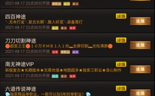 好搜服传奇盒子下载，好搜服传奇盒子免收费下载安装