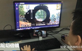 手游怎么投到电脑上面玩，手游怎么投到电脑上面玩