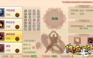 热血江湖手游 邪弓怎么玩，热血江湖手游sf满v无限元宝