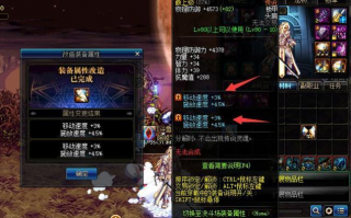 dnf5.25缔造者搬砖很快_dnf95版本缔造者搬砖装备