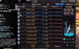 dnf 改版后哪里产浓缩_dnf改版后时空石哪里多