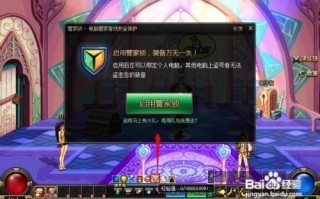 dnfqq号忘了怎么办_dnfqq被盗怎么办