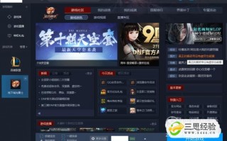 dnf安全检查读条卡住_dnf进图卡读条