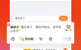 搜狗输入法ipad版下载，搜狗输入法ipad版免收费下载安装