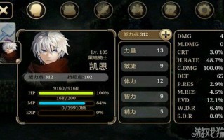 艾诺迪亚4下载官方版游戏下载，艾诺迪亚4下载安卓游戏下载