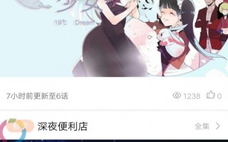 歪歪漫画 免费漫画阅读入口官方版游戏下载，歪歪漫画 免费漫画阅读入口安卓游戏下载