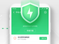 360手机卫士双卡双待版下载，360手机卫士双卡双待版免收费下载安装