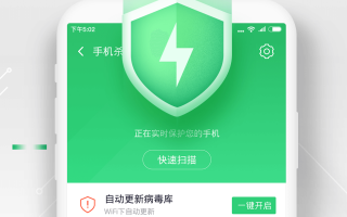 360手机卫士双卡双待版下载，360手机卫士双卡双待版免收费下载安装