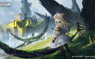 终末地测试服官方版游戏下载，安卓苹果ios版本下载