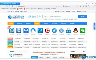 腾讯浏览器下载，腾讯浏览器免收费下载安装