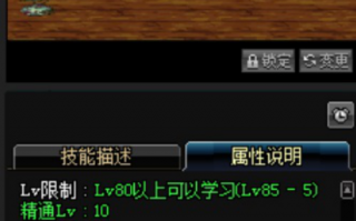 dnf精魔之掌控套装_dnf魔能套装