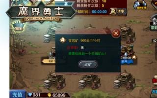 口袋战争魔界勇士游戏安卓最新版 v1.13官方版游戏下载，安卓苹果ios版本下载