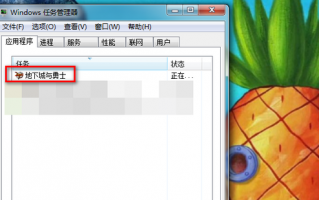 dnf如何防禁言_旺旺防封防禁言
