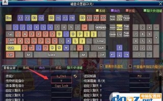 dnf一按ctrl_ctrl一直默认按着