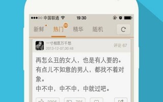 内涵段子电脑版下载 v5.7.0 官方pc版官方版游戏下载，安卓苹果ios版本下载