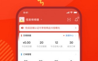 拼多多app官方版下载，拼多多app官方版免收费下载安装(拼多多app官方版上线啦)