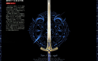 dnf石中剑_dnf石中剑哪里刷