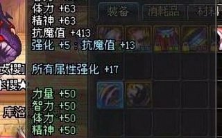 dnf90毕业耳环_dnf95毕业耳环