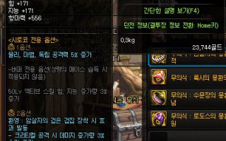 dnf无用称号冲突吗_dnf寻龙诀和85称号冲突吗