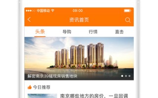 365淘房租房官方版游戏下载，365淘房租房安卓游戏下载