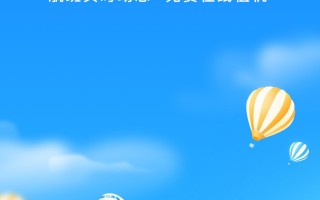 航班管家手机版下载，航班管家手机版免收费下载安装