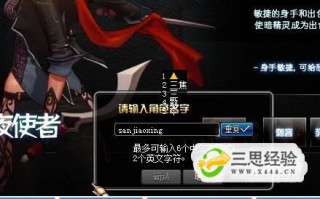 dnf名字带龙的_dnf狂战带血字的名字