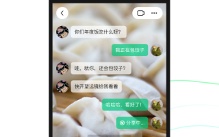 多闪最新版下载，多闪最新版免收费下载安装