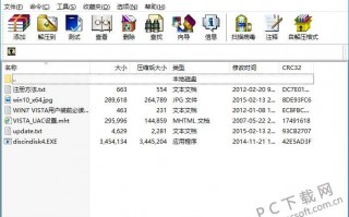 winiso虚拟光驱下载，winiso虚拟光驱免收费下载安装