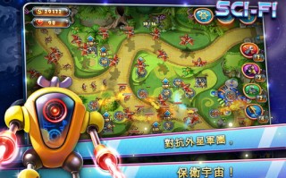 玩具塔防4中文破解版下载，玩具塔防4中文破解版免收费下载安装
