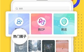 狐友官方版游戏下载，安卓苹果ios版本下载