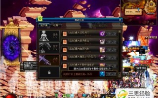 dnf兰总套加成速度_dnf兰总套