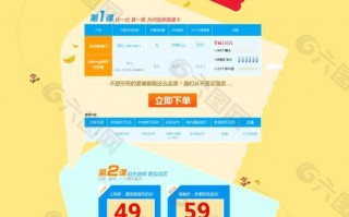 省钱王官方版游戏下载，省钱王安卓游戏下载