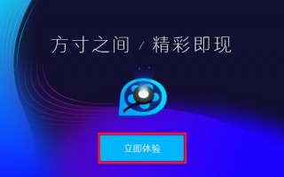 qq影音音效插件官方版游戏下载，qq影音音效插件安卓游戏下载