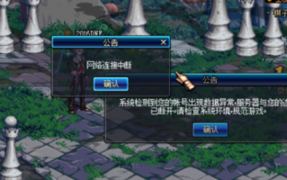 dnf为什么我一登录就掉线_dnf一进图就掉线怎么办