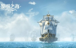 黎明之海建议玩吗手游怎么玩，黎明之海建议玩吗手游怎么玩啊