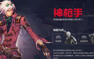 dnf贴吧_Dnf第12章新的旅程