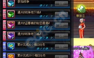 dnf公会战图打的顺序_dnf公会战没了