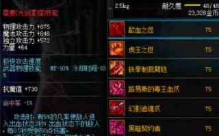 dnf歃血之怨90版本剑豪_dnf95版本光剑歃血之怨